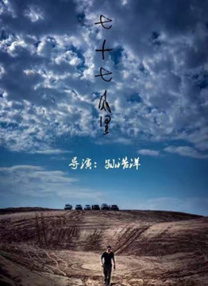 四虎影院视频在线观看